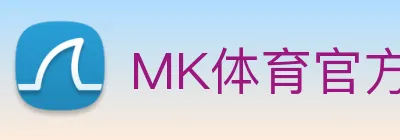 MK体育官方平台 Logo